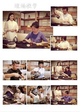 茶筝雅韵77主播照片