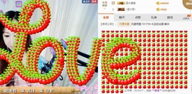 骄洋从心开始主播照片
