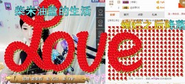 骄洋从心开始主播照片