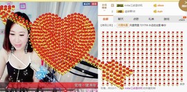 骄洋从心开始主播照片