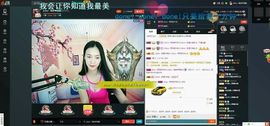 ℒℴvℯ丶绮梦❤相随主播照片