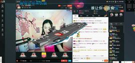 ℒℴvℯ丶绮梦❤相随主播照片