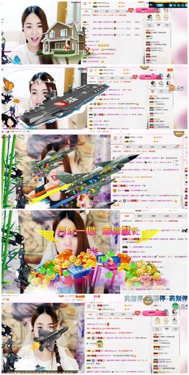 美馨啊主播照片