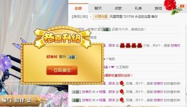 骄洋从心开始主播照片