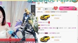 骄洋从心开始主播照片