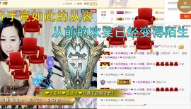 骄洋从心开始主播照片