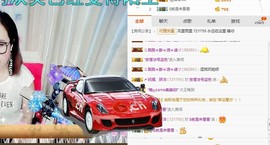 骄洋从心开始主播照片