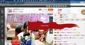 ♓馨❤❤懿♓主播照片