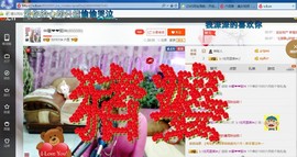 ♓馨❤❤懿♓主播照片