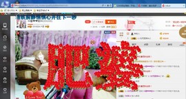 ♓馨❤❤懿♓主播照片