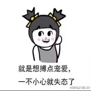 你不认识我～