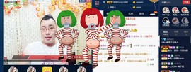 GM-A彪是个主持人主播照片