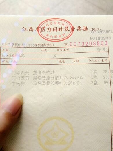 喏、Ta﹏还是77的主播照片