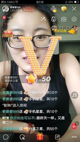 老婆婆9要爱爱主播照片
