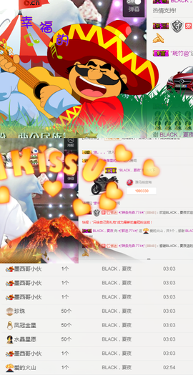 ✨我白.77411✨主播照片