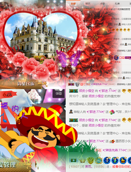 ✨我白.77411✨主播照片
