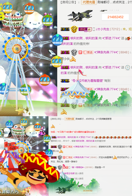 ✨我白.77411✨主播照片