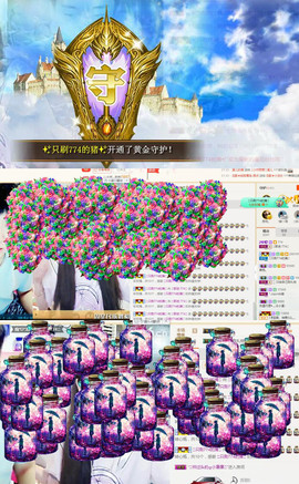 ✨我白.77411✨主播照片