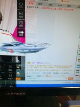 婷婷庆主播照片