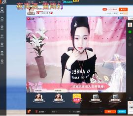 鸢卿主播照片