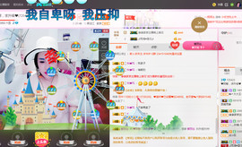 ❤阿敏，求升级❤主播照片