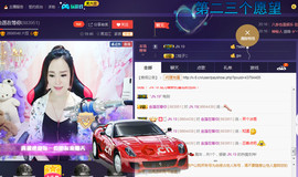 你的燕子妹妹主播照片