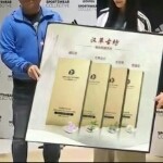 驴傻子爱打滚