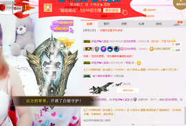 最初的九九主播照片
