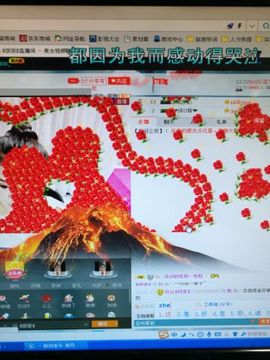 婷婷庆主播照片