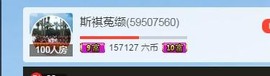 安溪《原产地》铁观音主播照片
