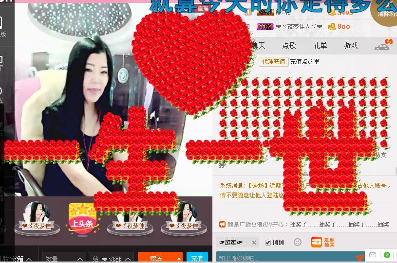 ?ゞ陌陌ゞ?的主播照片
