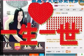 ❤ゞ陌陌ゞ❤主播照片