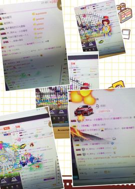 彤❤️彤❤️主播照片