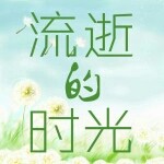 心意🍒1号