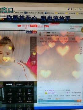 婷婷庆主播照片