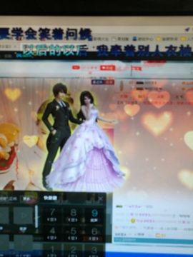 婷婷庆主播照片