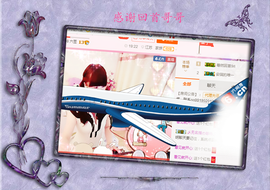 开心❤️❤️果主播照片