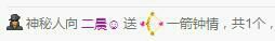 e无语子主播照片