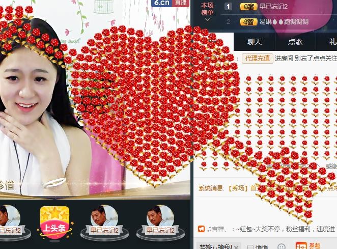 甜儿（乖乖）的主播照片