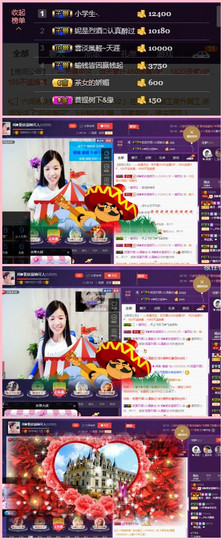 闽❀紫依就此别过主播照片