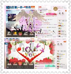 呆呆要过任务主播照片