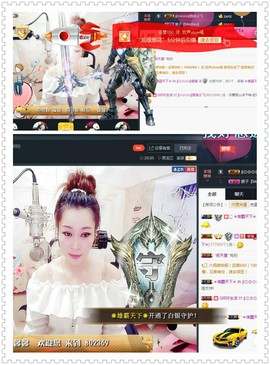 Baby♥明天♥主播照片