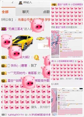 小艺停播主播照片