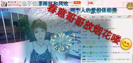 丫头👉小醋儿妹主播照片