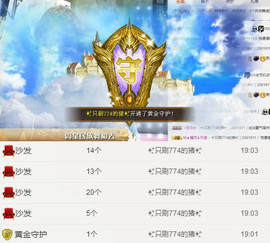 ✨我白.77411✨主播照片