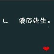 不会游泳的鱼8p