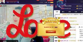红冠了！主播照片