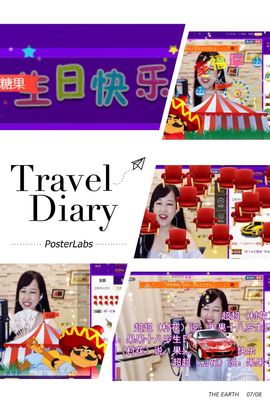糖果果糖果主播照片