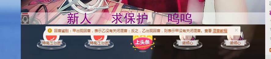 滴滴犊子啊主播照片