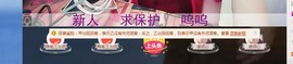 滴滴犊子啊主播照片